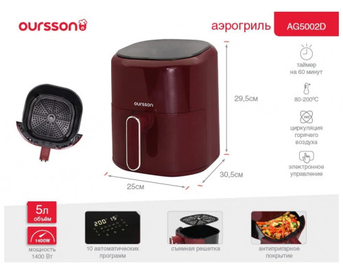 Гриль Oursson AG5002/DC Гриль Oursson AG5002/DC