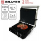 Электрический гриль BRAYER BR2009