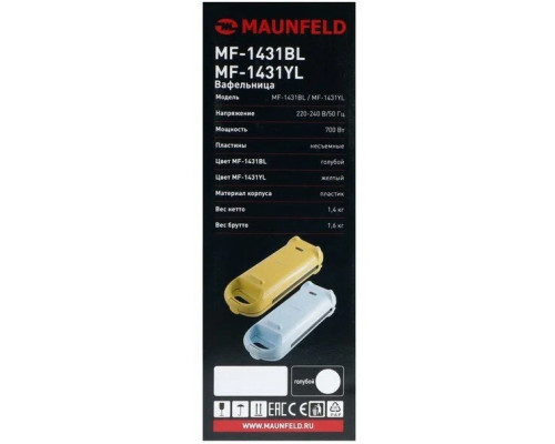 Вафельница MAUNFELD MF-1431YL желтый Вафельница MAUNFELD MF-1431YL желтый