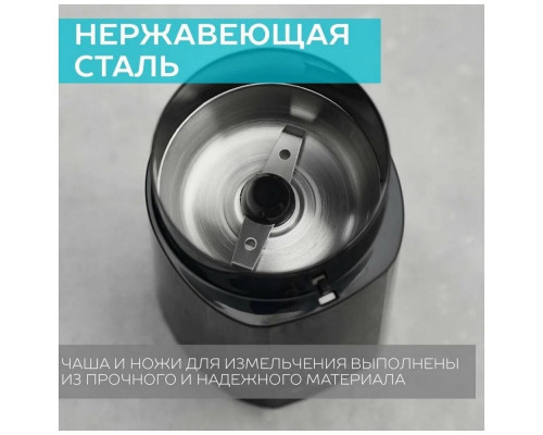 Кофемолка SCARLETT SC-CG44505 черный