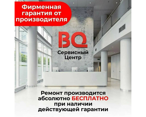 Весы напольные BQ BS1012 Белый