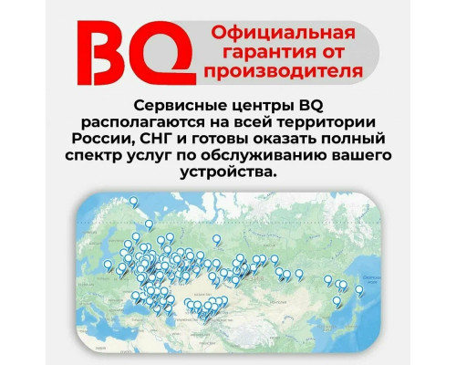 Весы напольные BQ BS1012 Белый