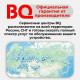 Весы напольные BQ BS1012 Белый