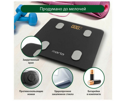 Весы напольные MARTA MT-1606 серый графит Весы напольные MARTA MT-1606 серый графит