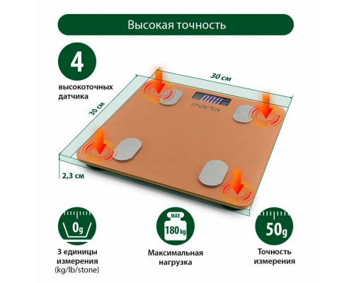 Весы напольные MARTA MT-1607 золотистый опал Весы напольные MARTA MT-1607 золотистый опал