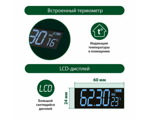 Весы напольные MARTA MT-1607 темный хризолит Весы напольные MARTA MT-1607 темный хризолит