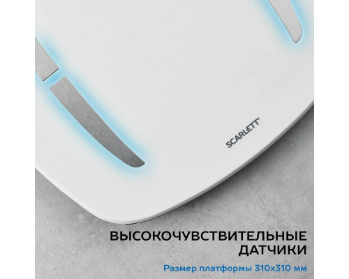 Весы напольные Scarlett SC-BS33ED80