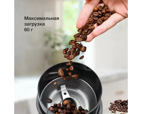 Кофемолка Blackton Bt CG1114