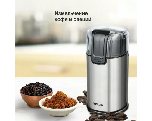 Кофемолка Blackton Bt CG1114