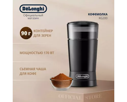Кофемолка DeLonghi KG 200 черный