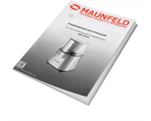 Кофемолка MAUNFELD MF-521S