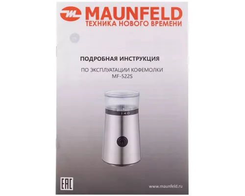 Кофемолка MAUNFELD MF-522S