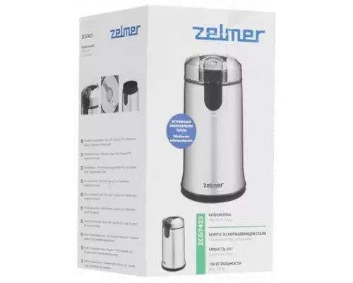 Кофемолка ZELMER ZCG7425