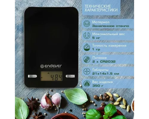 Кухонные весы Endever KS-527