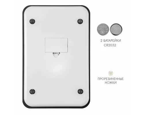 Кухонные весы Endever KS-527