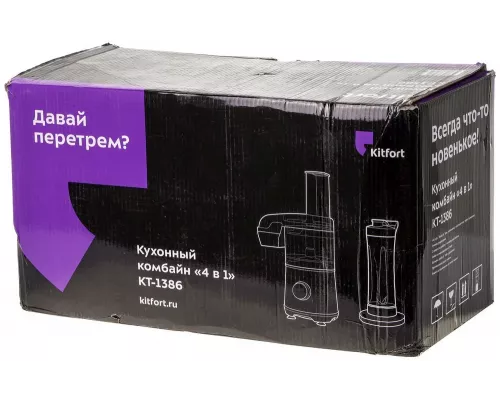 Кухонный комбайн Kitfort KT-1386
