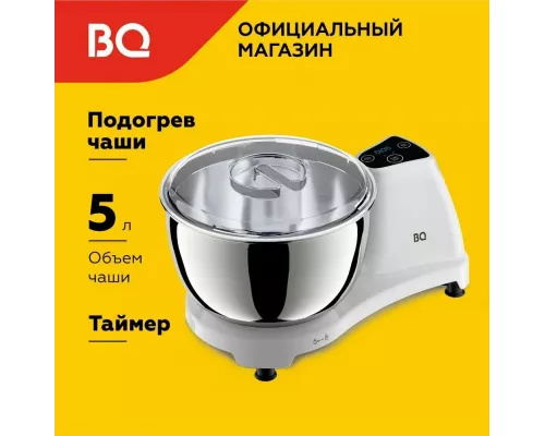 Миксер BQ MX522 белый