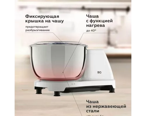 Миксер BQ MX522 белый
