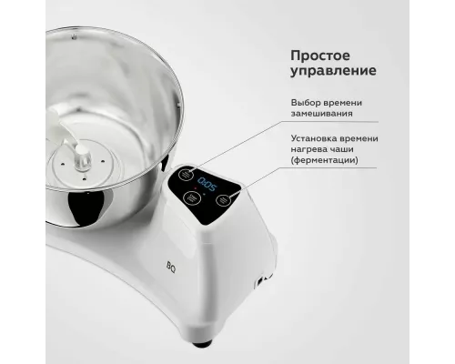 Миксер BQ MX522 белый