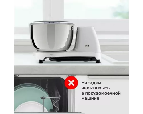 Миксер BQ MX522 белый