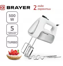 Миксер BRAYER BR1303