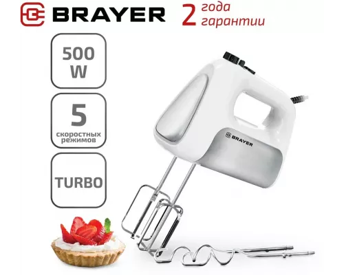 Миксер BRAYER BR1303