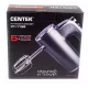 Миксер Centek CT-1126