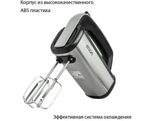Миксер ECON ECO-116MX
