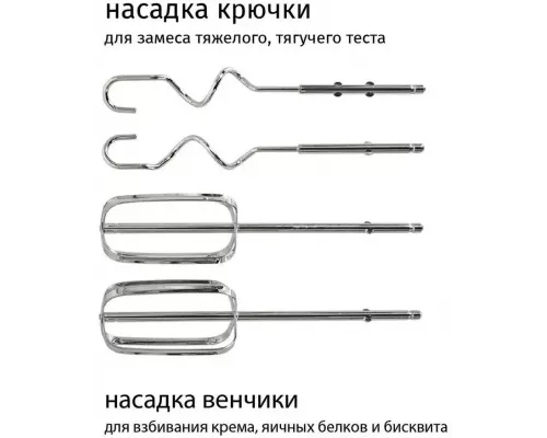 Миксер ECON ECO-116MX