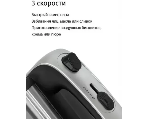 Миксер ECON ECO-116MX