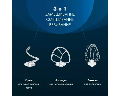 Миксер Endever Sigma-26 белый/коричневый