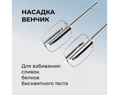 Миксер Galaxy LINE GL 2228