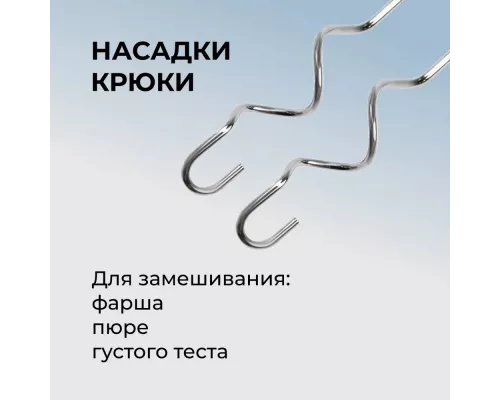 Миксер Galaxy LINE GL 2228