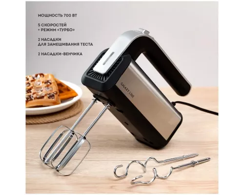 Миксер Galaxy LINE GL 2228