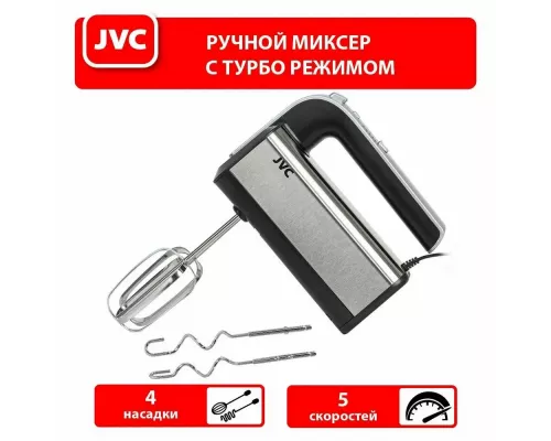 Миксер JVC JK-MX125