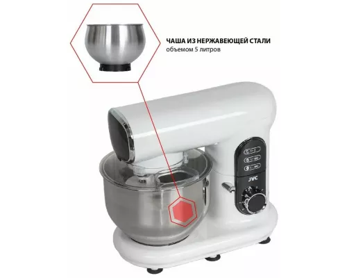Миксер JVC JK-MX515 белый