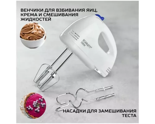 Миксер Scarlett SC-HM40S03
