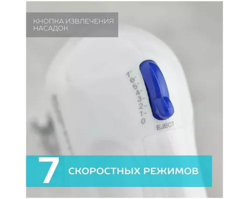Миксер Scarlett SC-HM40S03