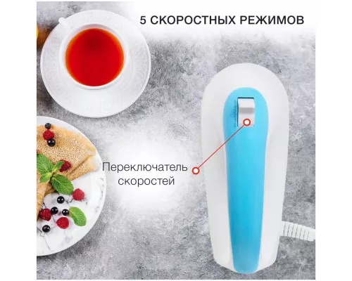 Миксер StarWind SHM261 белый/голубой