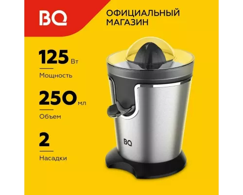 Соковыжималка BQ J1732 Черный-Серебряный