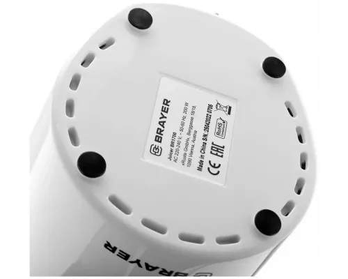 Соковыжималка BRAYER BR1700