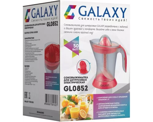 Соковыжималка Galaxy Line GL0852