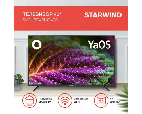 Телевизор StarWind SW-LED43UG403