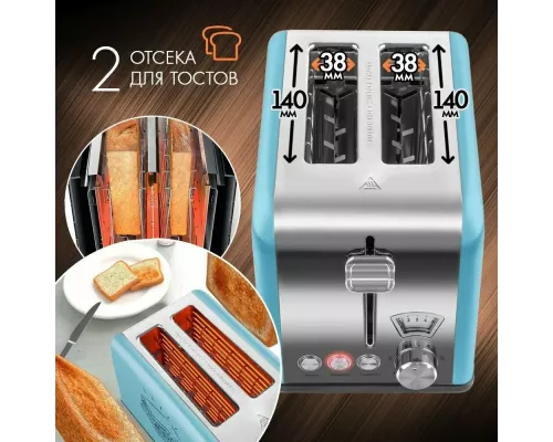 Тостер VLK Palermo 100 голубой