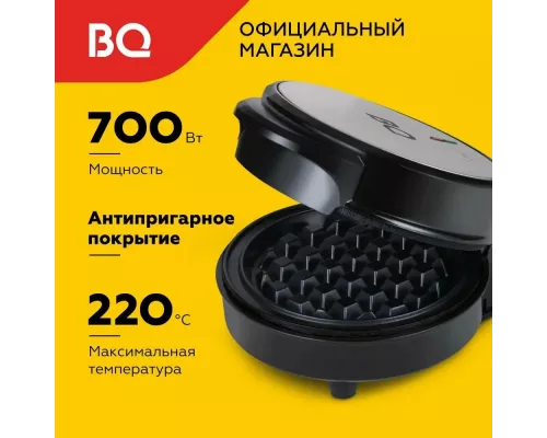 Вафельница BQ ST1002 чёрный-сталь