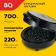 Вафельница BQ ST1002 чёрный-сталь