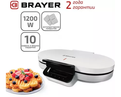 Вафельница BRAYER BR2302