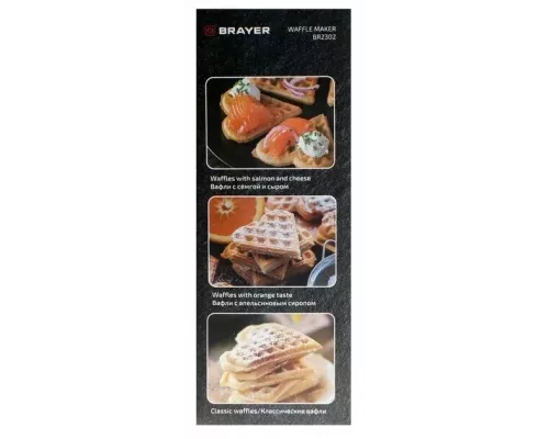 Вафельница BRAYER BR2302