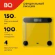 Весы напольные BQ BS1012 Черный