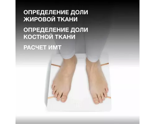 Весы напольные Hyundai H-BS03871